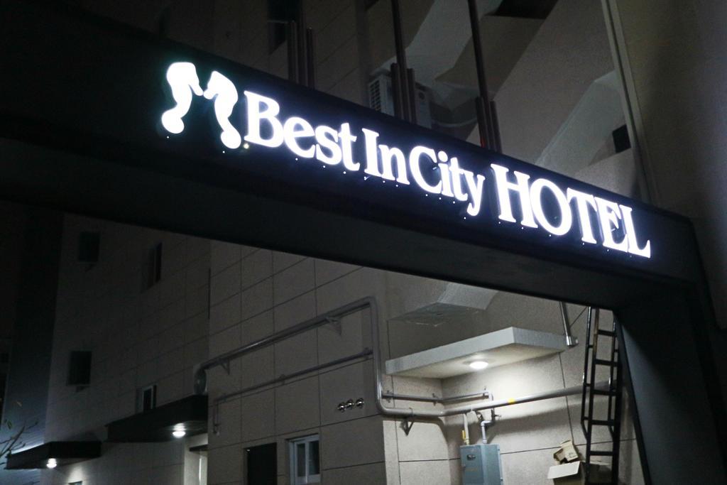 בוסאן Best In City Hotel מראה חיצוני תמונה